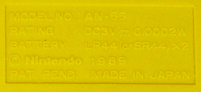 Game&Watch Arkanoid