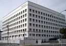 Nintendo Firmensitz in Kyoto, Japan